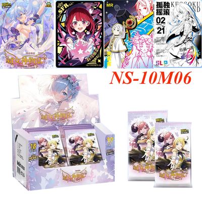 Booster Pack Goddess Story Ns-10m06