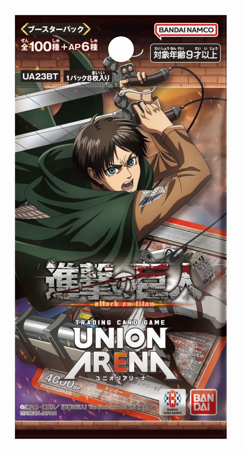 Booster Pack Union Arena Attack On Titan