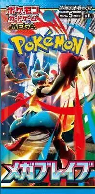 Booster Pack Jap Mega Brave