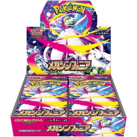 Booster Box Jap Mega Symphonia [30]