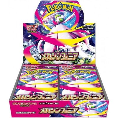 Booster Box Jap Mega Symphonia [30]