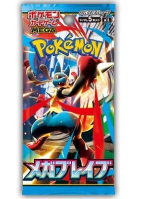 Booster Pack Jap Mega Brave