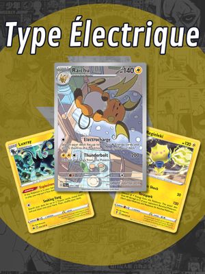 Type Électrique