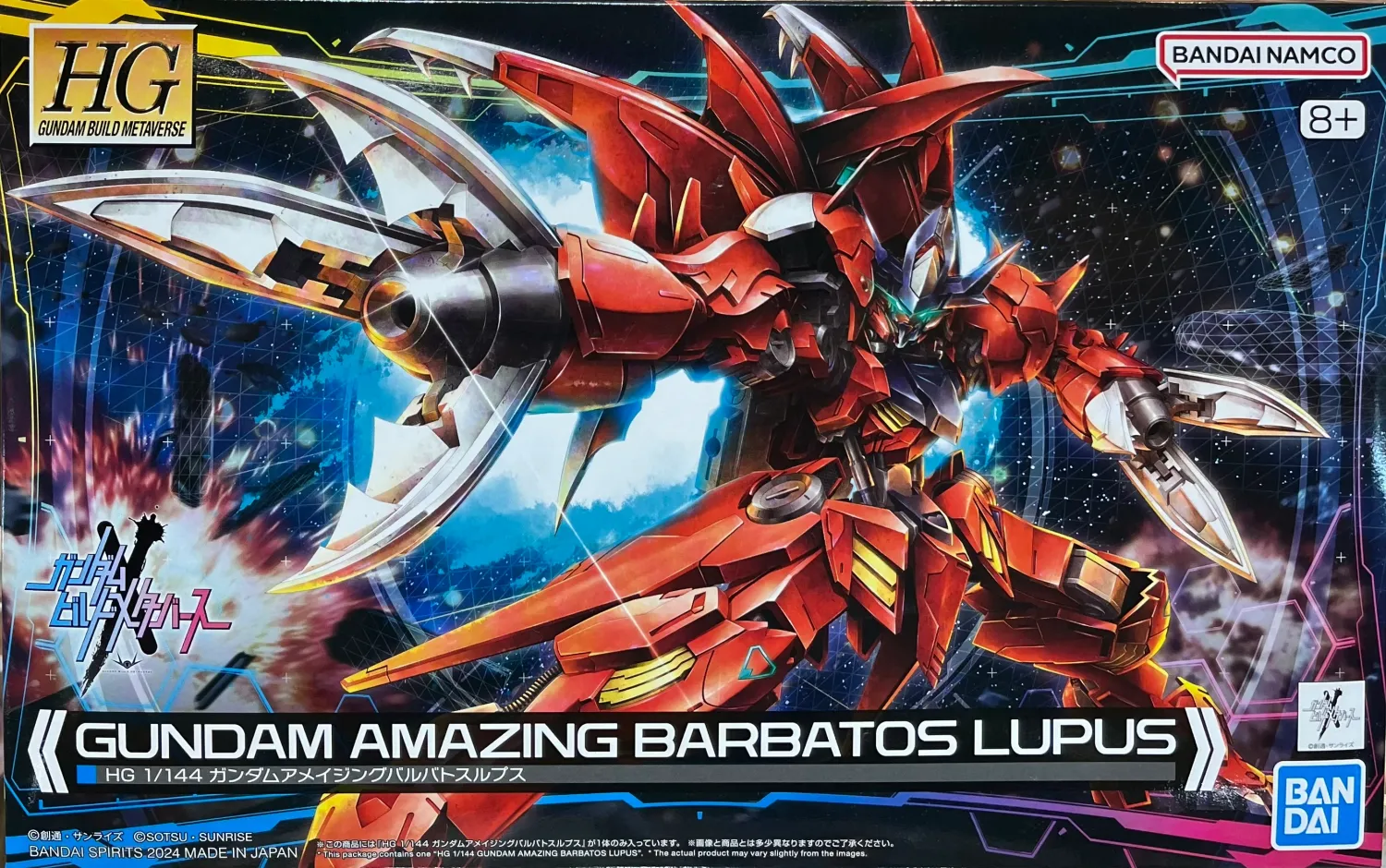 HG 1/144 Gundam Amazing Barbatos Lupus 11