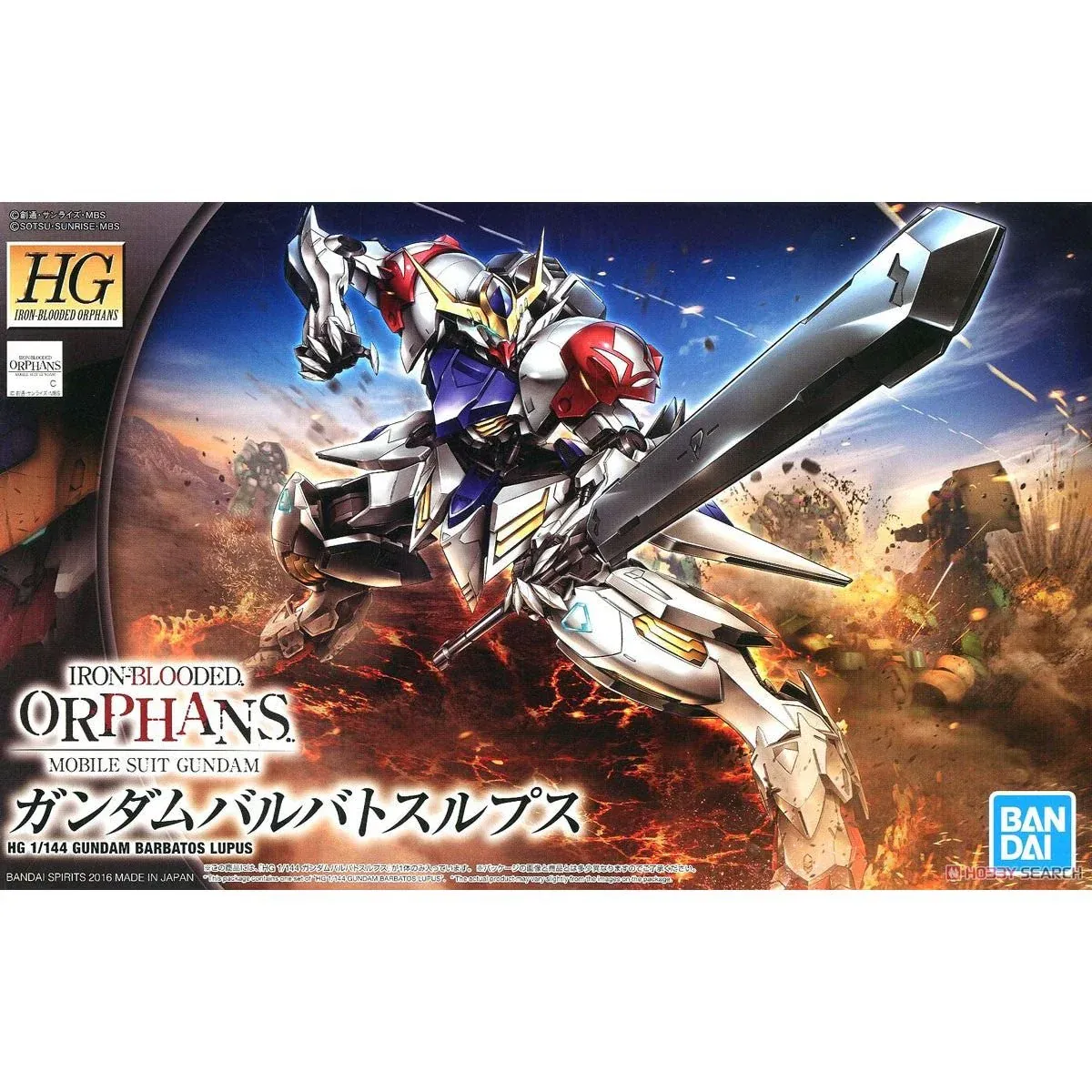 HG 1/144 Gundam Barbatos Lupus 021