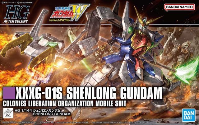 HGAC 1/144 Gundam Xxxg-01s Shenlong Gundam 242