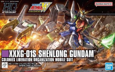 HGAC 1/144 Gundam Xxxg-01s Shenlong Gundam 242