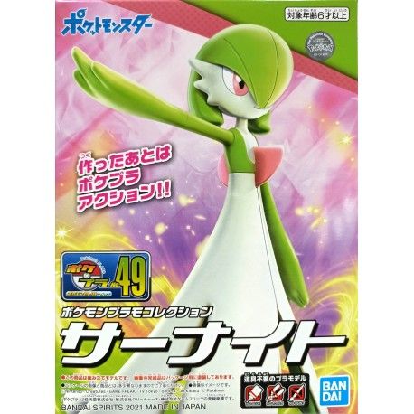 Model Kit Pokemon Gardevoir