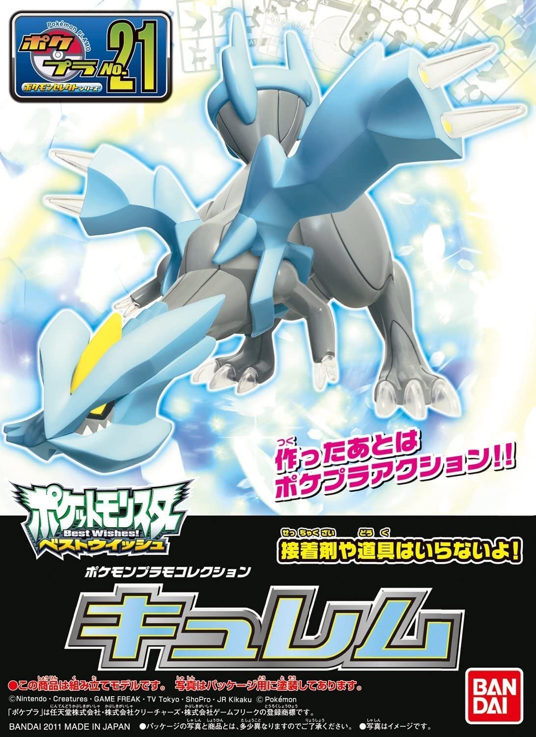 Model Kit Pokemon Kyurem