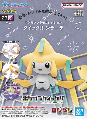 Model Kit Quick!! Pokemon Jirachi