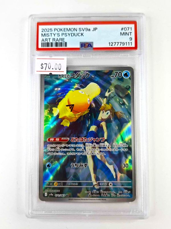 *F1209 JAP Misty&#39;s Psyduck 071/063 PSA 9