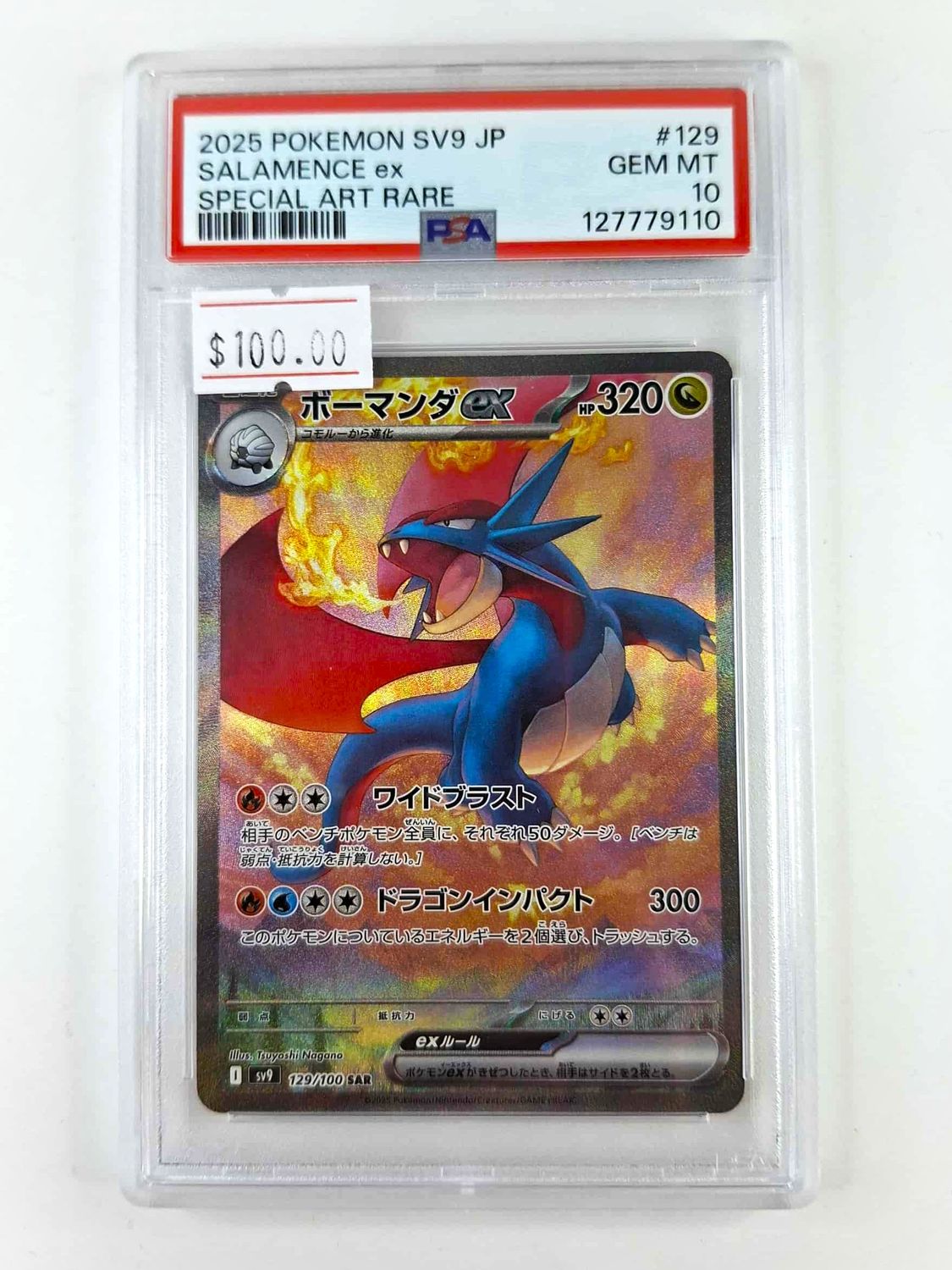*F1207 JAP Salamence ex 129/100 PSA 10