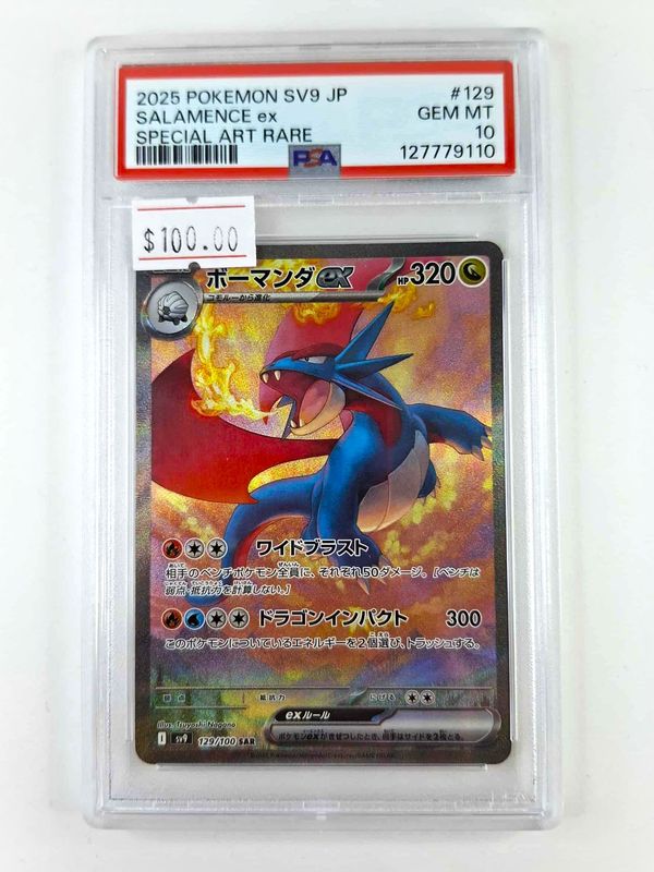 *F1207 JAP Salamence ex 129/100 PSA 10