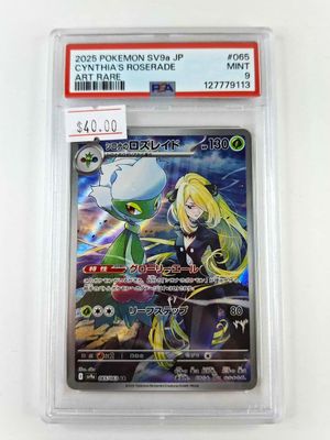 *F1208 JAP Cynthia&#39;s Roserade 065/063 PSA 9