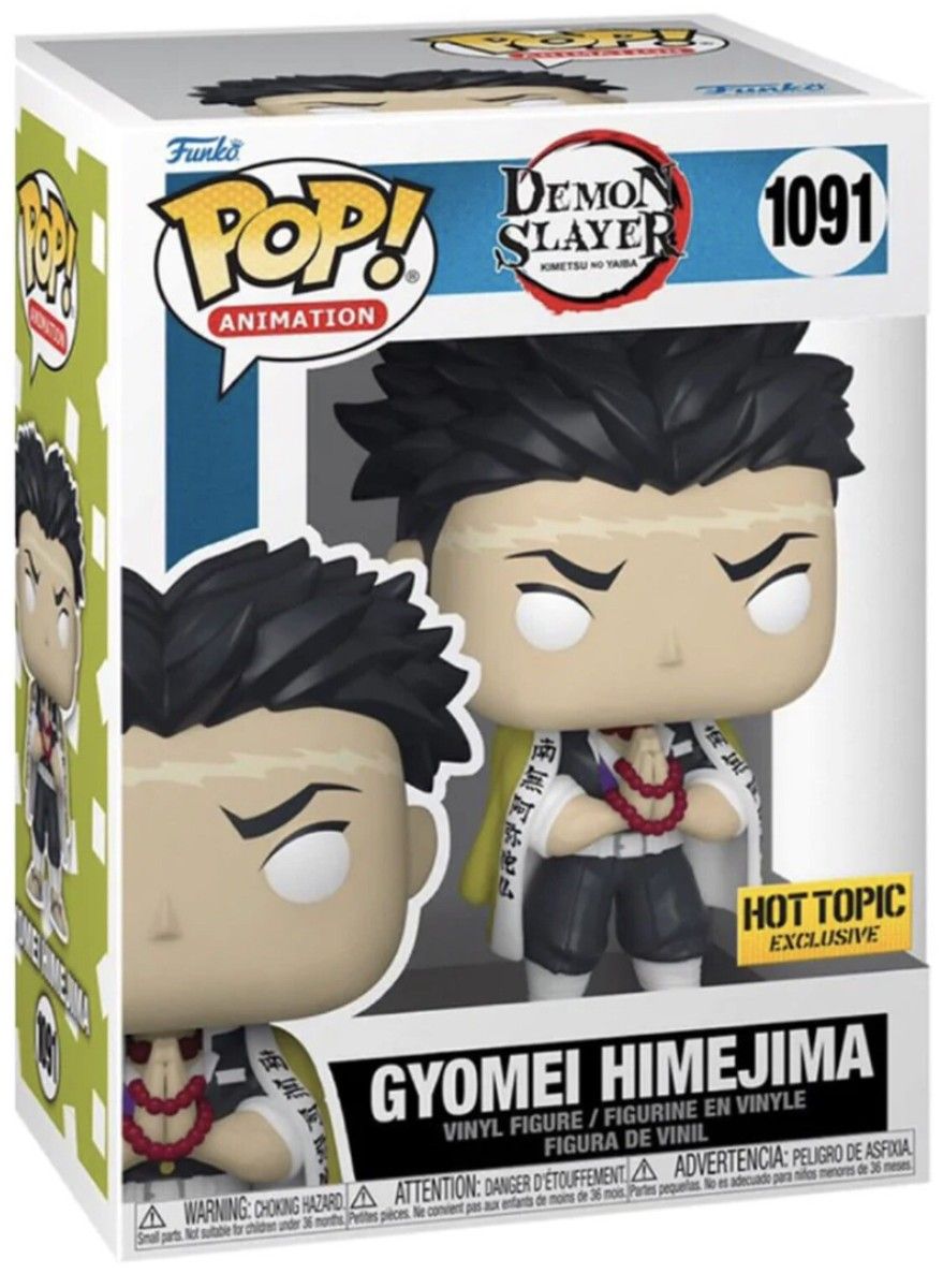 HS19 Gyomei Himejima HT 1091