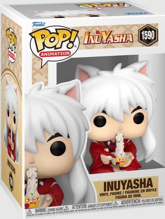 Inuyasha 1590