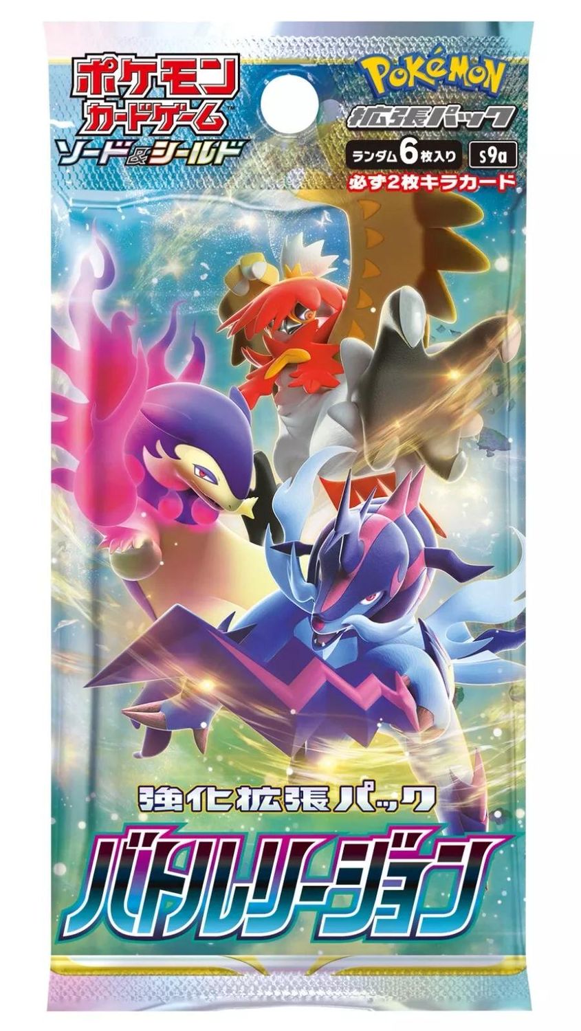 Booster Pack Pokemon Jap Battle Region