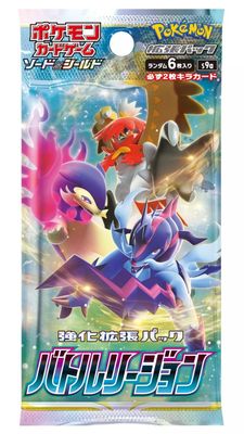 Booster Pack Pokemon Jap Battle Region