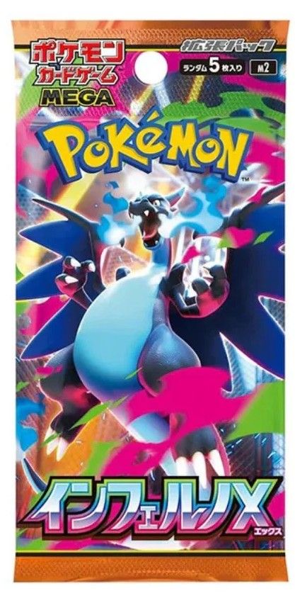 Booster Pack Pokemon Jap Inferno X