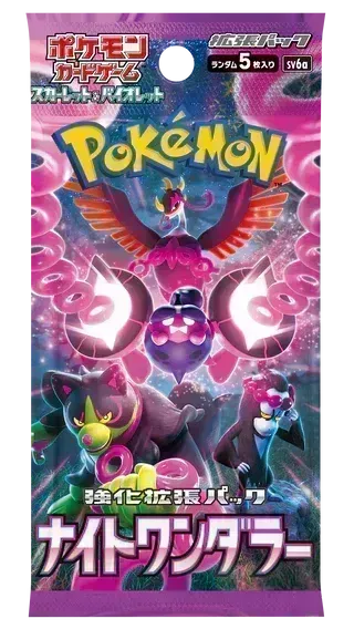 Booster Pack Pokemon Jap Night Wanderer
