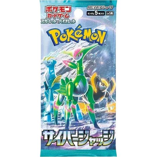 Booster Pack Pokemon Jap Cyber Judge
