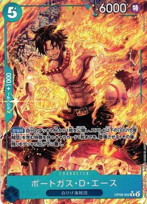 Booster Pack Jap One Piece Op-08