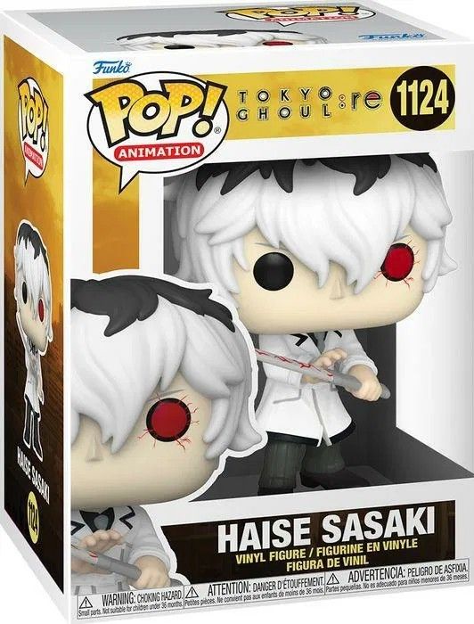 Kw267 Haise Sasaki 1124