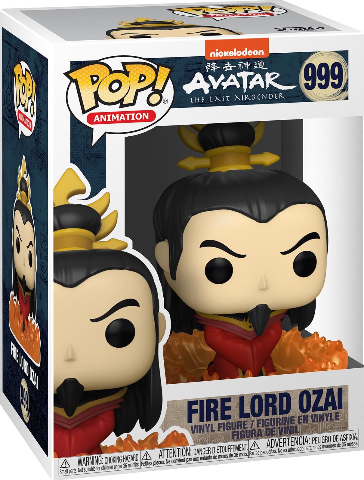 Nx6 Avatar The Last Airbender : Fire Lord Ozai 999