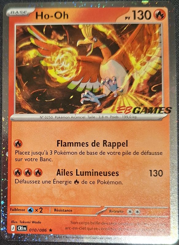 *AR1 Ho-Oh eb games promo 010/086 (NM)