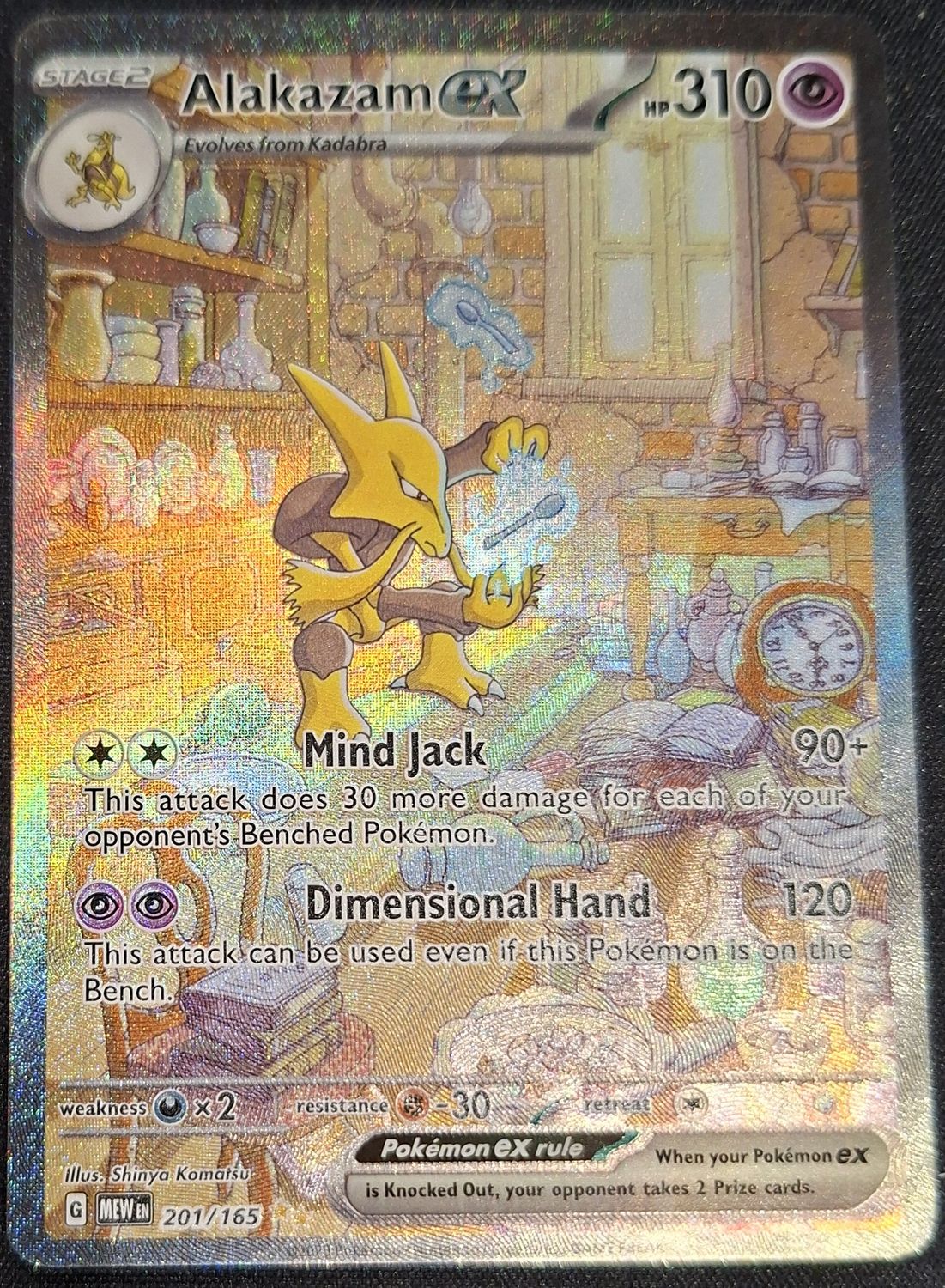 *AL43 Alakazam ex 201/165 (NM)