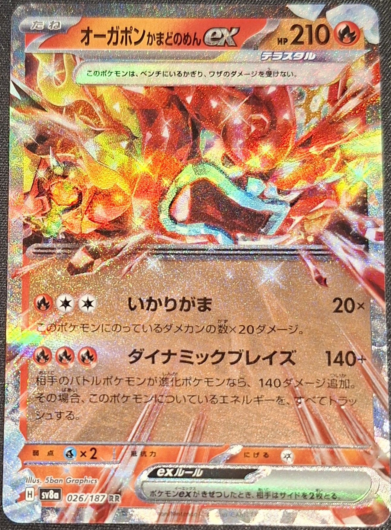 *A1006 Hearthflame Mask Ogerpon ex 026/187 (NM)