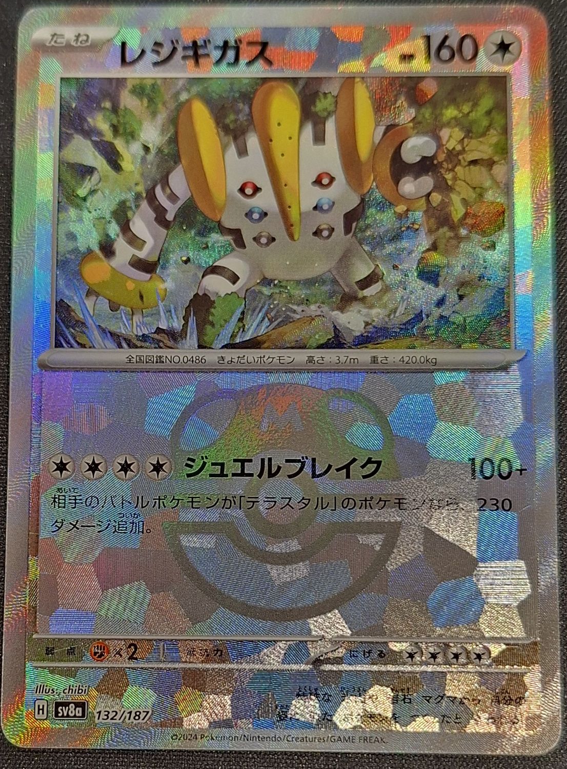 *A1032 Regigigas (JP) 132/187 (NM)