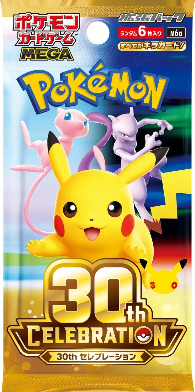 Booster Pack Pokemon Jap 30th Celebration