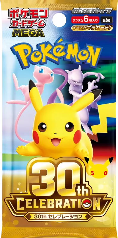 Booster Pack Pokemon Jap 30th Celebration