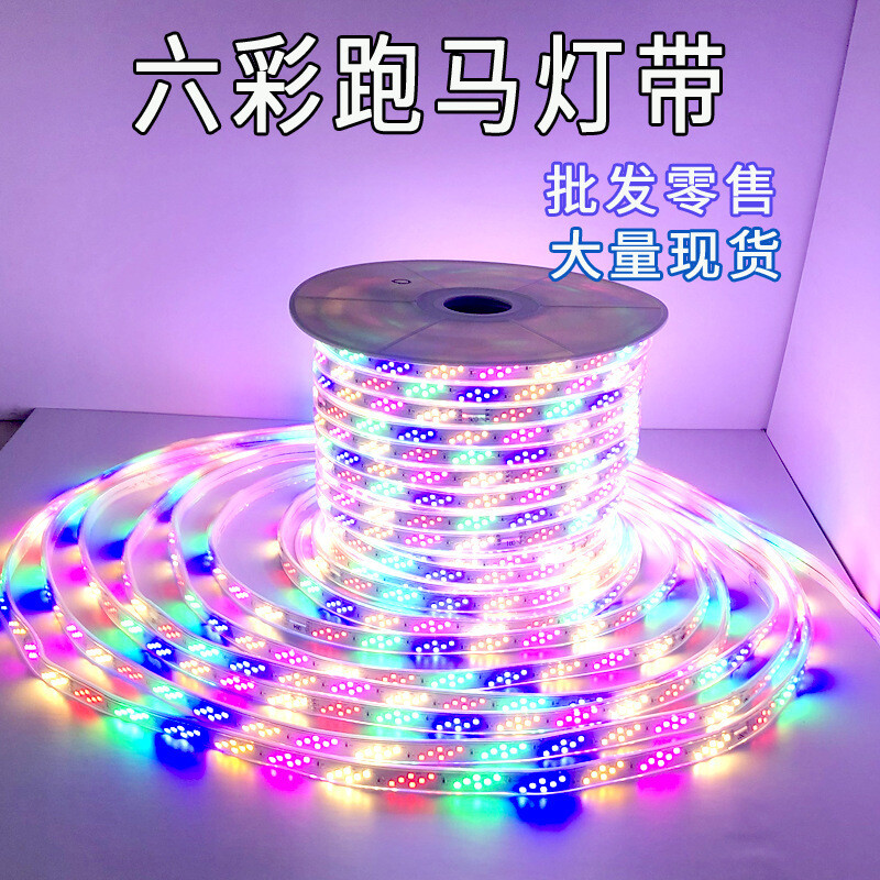 LED Lights With Outdoor Waterproof Horse Racing Color-changing Super Bright Door Head Seven-color Lights Billboards Home Three-color Soft Light Strips