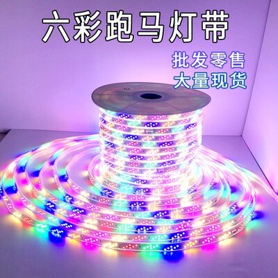 LED Lights With Outdoor Waterproof Horse Racing Color-changing Super Bright Door Head Seven-color Lights Billboards Home Three-color Soft Light Strips
