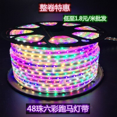 LED Lights With Outdoor Waterproof Horse Racing Color-changing Super Bright Door Head Seven-color Lights Billboards Home Three-color Soft Light Strips