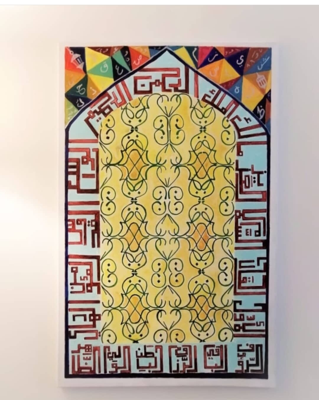 Allah name on canvas