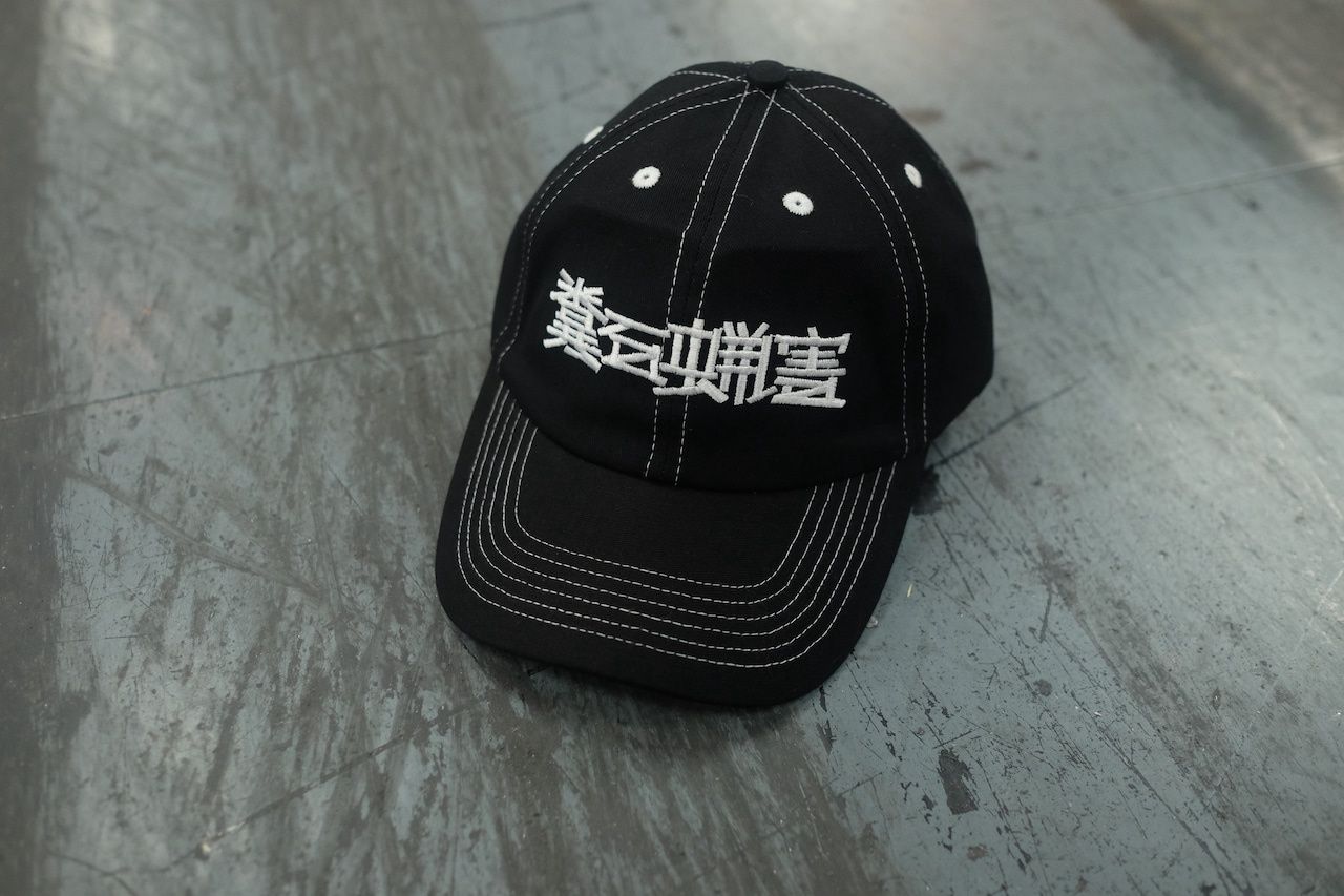 Kabéb Hat