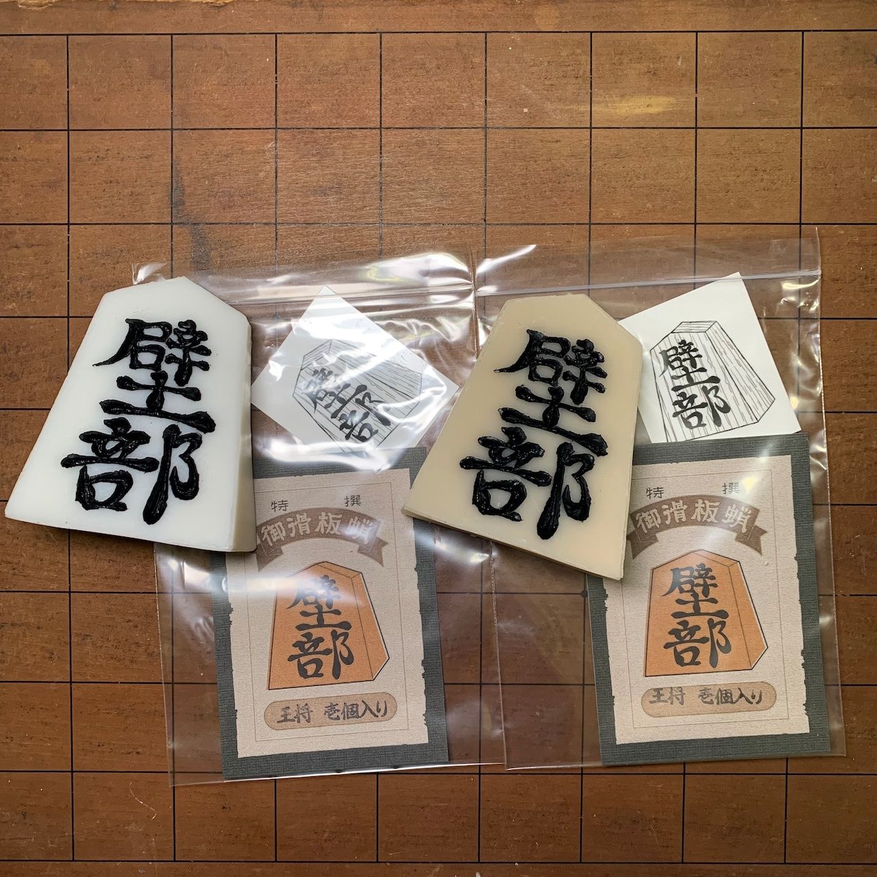 Kabéb Skate Wax