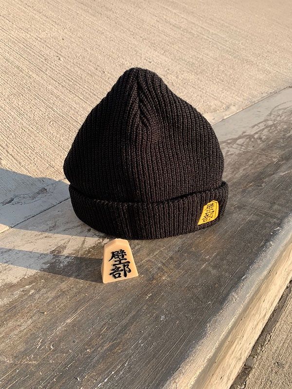 Kabéb Beanie Black