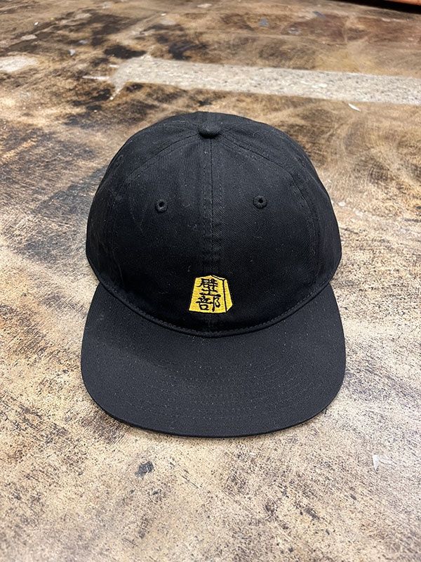 Kabéb Strapback Hat Black