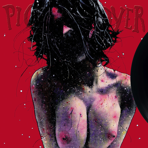 Pig Destroyer ‎– Terrifyer LP magenta w/ black splatter vinyl
