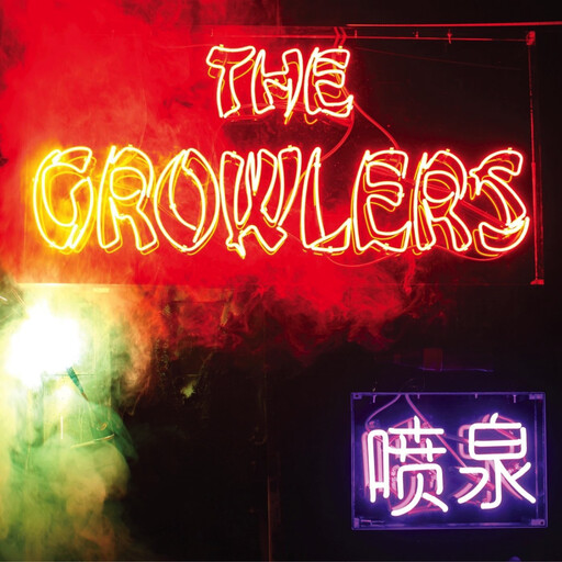 Growlers  ‎– Chinese Fountain LP