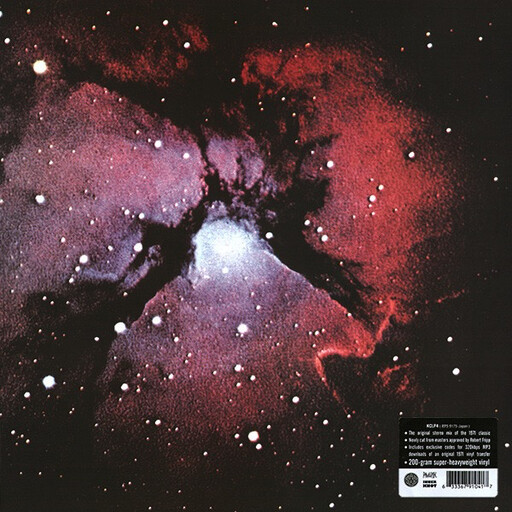 King Crimson ‎– Islands LP