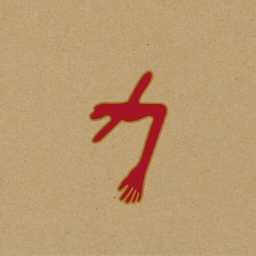 Swans ‎– The Glowing Man LP
