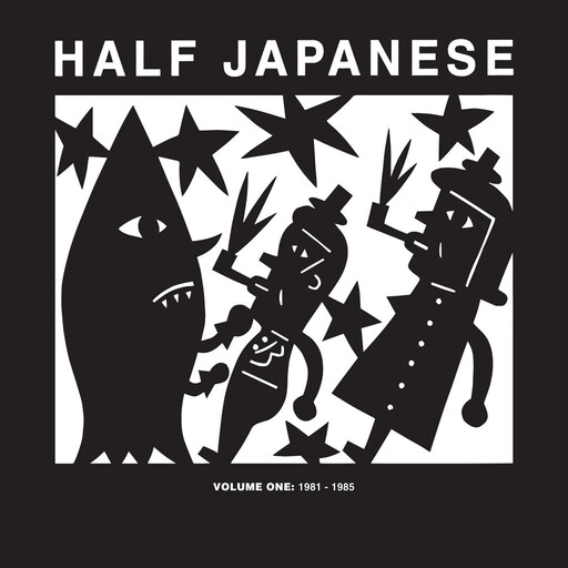 Half Japanese -- Volume One: 1981-1985 LP box set