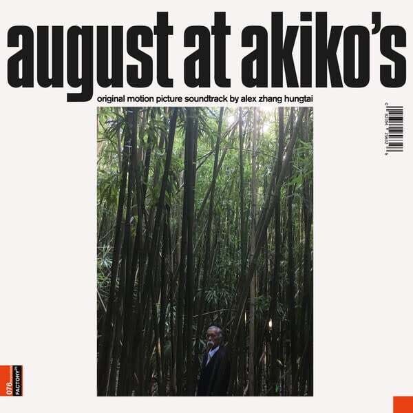 Alex Zhang Hungtai -- August at Akiko's (OST) LP