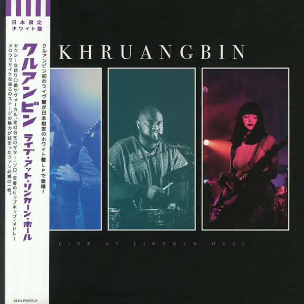 Khruangbin ‎– Live at Lincoln Hall LP white vinyl