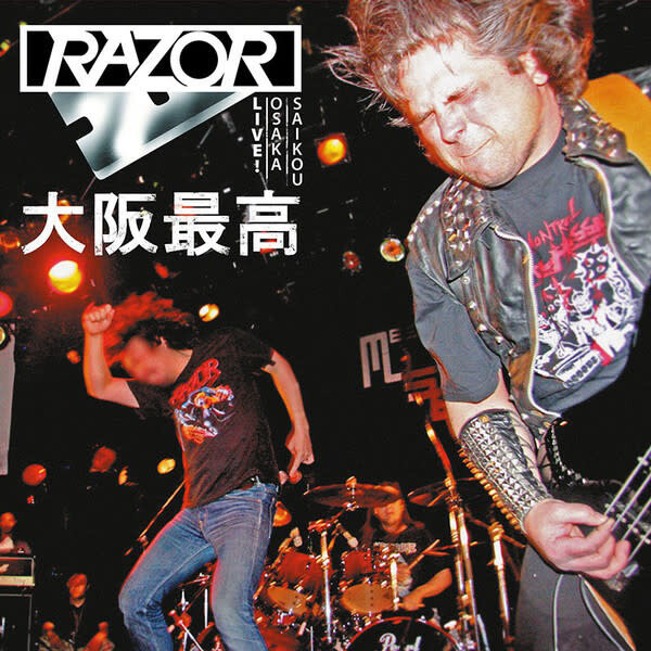 Razor ‎– Live! Osaka Saikou LP blood red *